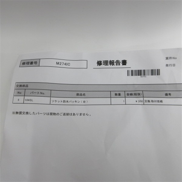 １４フォースマスター６０００